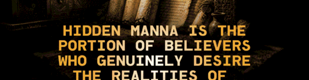 The Hidden Manna